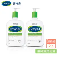 在飛比找蝦皮購物優惠-新效期 Cetaphil 舒特膚乳液 溫和滋潤乳液 591m