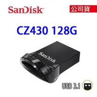 在飛比找蝦皮購物優惠-Sandisk Ultra Fit CZ430 超輕巧 迷你