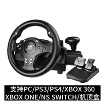在飛比找樂天市場購物網優惠-筆記本PS4電腦賽車遊戲方向盤歐卡2遨遊中國CTS6模擬駕駛