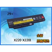 在飛比找蝦皮購物優惠-原廠筆記本電池適用於聯想ThinkPad X220 X220