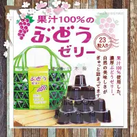 在飛比找Yahoo!奇摩拍賣優惠-日本 AS 百分百果汁 健康蒟蒻果凍  夏季限定款 蜜柑 白