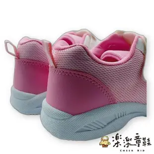 台灣製角落生物白熊運動鞋