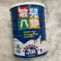 在飛比找蝦皮購物優惠-☀敏兒八珍優敏水解成長奶粉1500g