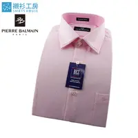 在飛比找蝦皮商城優惠-皮爾帕門pb粉紅色、双層領、網目特殊織法、進口素材合身長袖襯