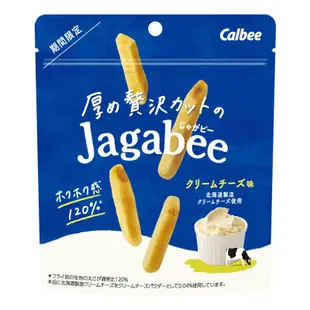 | 現貨+預購 | 日本Calbee卡樂比 jagabee 波浪胖胖薯條 有明海苔/洋蔥酸奶酪/奶油明太子/起司胡椒