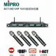 【澄名影音展場】嘉強 MIPRO ACT-343PLUS/ACT32H(四頻道接收機+手持無線麥克風四支)UHF 1U 4CH模組化自動選訊無線麥克風系統