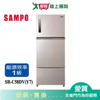 在飛比找蝦皮商城優惠-SAMPO聲寶580L鋼板變頻三門冰箱SR-C58DV(Y7