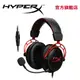 HyperX Cloud Alpha 雙音腔電競耳機HX-HSCA-RD/AS【HyperX官方旗艦店】