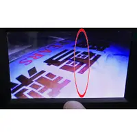 在飛比找蝦皮購物優惠-微瑕疵品 汽車倒車顯影  4.3吋液晶螢幕 12V電壓(影像