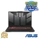 ASUS TUF Gaming A17 FA707NV-0022B7535HS 御鐵灰 17.3吋電競筆電 (FHD IPS 144Hz/AMD R5-7535HS/16G DDR5/512G PCIE SSD/NVIDIA RTX 4060 8G/WIN 11)