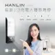 HANLIN-LED16 磁吸USB充電人體感應燈