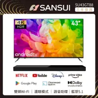 在飛比找Yahoo奇摩購物中心優惠-【SANSUI 山水】43型4K HDR Google認證A