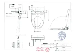 《優亞衛浴精品》TOTO 衛洗麗溫水洗淨便座 TCF4931T (貨到付款，免運費)