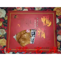 在飛比找蝦皮購物優惠-☆【台灣美食名產】㊣HACCP認證謝記鴨賞蔗燻整隻大包去骨大