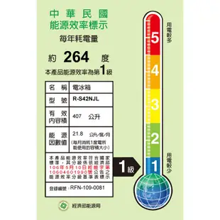 HITACHI 日立 407公升日本原裝變頻五門冰箱 RS42NJL(左開)香檳不鏽鋼(SN) 大型配送