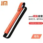 江銘 適用蘋果pencil保護套電容筆套一代二代平板觸控筆套輕薄皮革防摔防丟平板iPad手寫筆配件便攜皮套