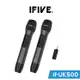 【IFIVE】一對二旗艦UHF無線麥克風(if-UK500) 專業唱歌使用 鋁合金機身手感佳 全充電式 附贈專屬收納盒！