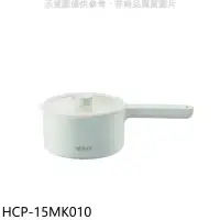 在飛比找環球Online優惠-禾聯【HCP-15MK010】1.5公升甩甩料理鍋美食鍋快煮