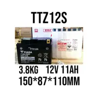 在飛比找蝦皮購物優惠-原廠全新品 YUASA湯淺電池 TTZ12S 重機電池 現貨