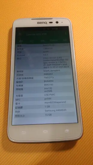 明碁BenQ F5 智慧型手機16GB 4G LTE
