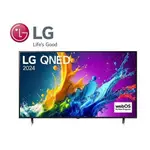 🔥【LG 樂金】🔥75型 QNED 量子奈米 4K AI物聯網智慧電視 75QNED80TTA 75QNED86TTA