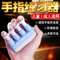 在飛比找蝦皮購物優惠-美國ProHands VIA 兒童成人鋼琴手指練習握指力訓練