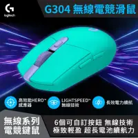 在飛比找momo購物網優惠-【Logitech 羅技】G304 Lightspeed 無