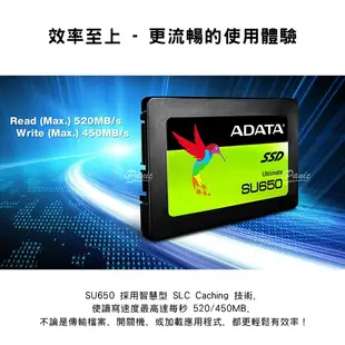 ADATA 威剛 240G Ultimate SU650 固態硬碟 原廠公司貨 保固 240G 硬碟 SSD