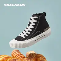 在飛比找淘寶網優惠-斯凱奇skechers官方outlets奧萊店 New Mo