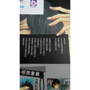 【書倉庫】<BL漫畫-紫界> 甜蜜與黑暗(恋煩)/ 溫柔男子與殘酷本性(秀良子)/ 戀愛妄想中(櫻庭) =東立SB6