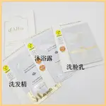 韓國 D'ALBA DALBA 試用裝3件套