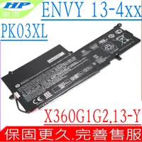 在飛比找蝦皮購物優惠-HP PK03XL 電池 惠普 Envy X360 13-4