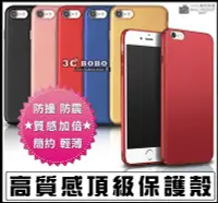 在飛比找Yahoo!奇摩拍賣優惠-[免運費] APPLE 蘋果 iPhone10 頂級金屬殼 