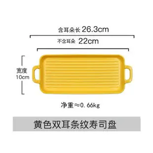 大號長方形烘焙盤烤箱盤子 家用正方型陶瓷盤子沙拉盤平盤甜品盤