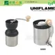 《綠野山房》UNIFLAME 日本 燕三条 收納式手搖磨豆機 咖啡 磨咖啡豆 U664070