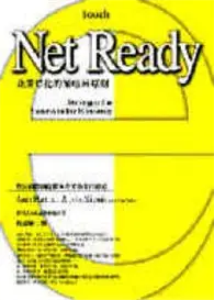 在飛比找TAAZE讀冊生活優惠-Net Ready (二手書)