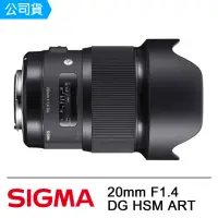 在飛比找momo購物網優惠-【Sigma】20mm F1.4 DG HSM ART(公司