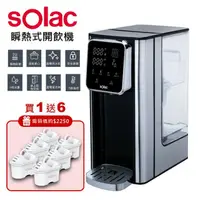 在飛比找momo購物網優惠-【SOLAC】LED觸控瞬熱式3L開飲機 SMA-T20S(