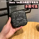 現貨❡✔適用于BUTTONS AIR X黑眼豆豆耳機防摔收納包BEATS保護套