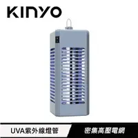 在飛比找蝦皮商城優惠-KINYO 電擊式捕蚊燈6W 藍 KL-9644