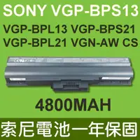 在飛比找PChome24h購物優惠-SONY 索尼 VGP-BPS13 4800mAh 電池 V