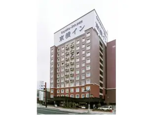 東橫INN 上田站前Toyoko Inn Ueda Ekimae