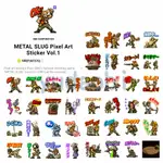 <LINE跨區貼圖> METAL SLUG PIXEL ART STICKER (全系列)