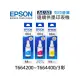 EPSON T664200/T664300/T664400 原廠3色盒裝墨水 /適用 Epson L100/L110/L120/L200/L220/L210/L300/L310