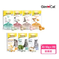 在飛比找momo購物網優惠-【Gimpet 竣寶】貓咪營養起司球/牛奶碇40g*3包(D