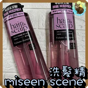 😺喵喵屋 韓國 魅尚萱 Mise en scene 完美修護 精油洗髮精 頭皮淨化系列 洗髮精/潤髮乳 750ml