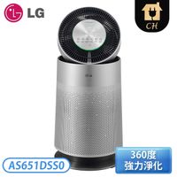 ［LG 樂金］PuriCare 360°空氣清淨機 寵物功能增加版（單層） AS651DSS0