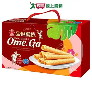 義美品悅蛋捲OMEGA禮盒360G【愛買】