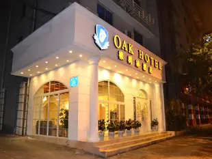 橡樹林連鎖酒店成都九眼橋店Oak Hotel Chengdu Jiuyan Bridge Branch