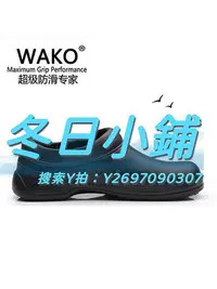 在飛比找Yahoo!奇摩拍賣優惠-工作鞋滑克WAKO廚師鞋廚房酒店專業防滑鞋餐廳服務人員防水防